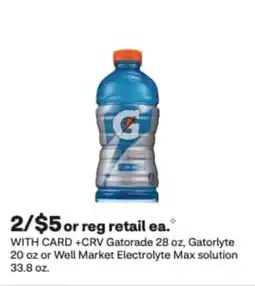 CVS Gatorade offer
