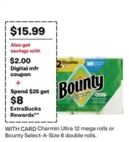 CVS Bounty Select-A-Size 6 double rolls offer