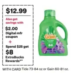CVS Gain liquid laundry detergent offer