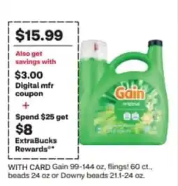 CVS Gain flings offer