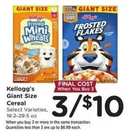 Kroger Kellogg's Giant Size Cereal offer