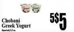 Baja Ranch Chobani Greek Yogurt offer