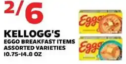 Sedano's Kellogg's Eggo breakfast items offer