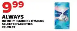 Sedano's Always infinity feminine hygiene offer