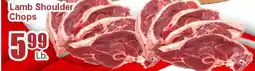 Key Food Lamb Shoulder Chops offer