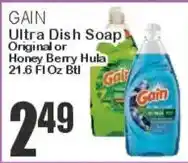 Key Food Gain ultra dish soap offer