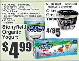 Key Food Stonyfield Organic Yogurt offer