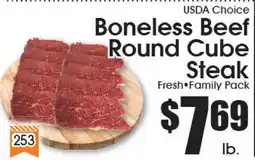 Supremo Foods Inc USDA Choice Boneless Beef Round Cube Steak offer