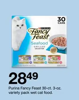 Target Purina Fancy Feast 30-ct. 3-oz. variety pack wet cat food offer