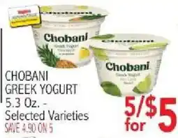 Ingles Markets Chobani Greek Yogurt offer