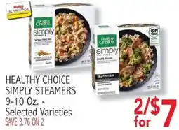 Ingles Markets Healthy Choice Simply Steamers offer
