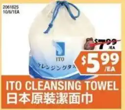 99 Ranch Ito cleansing towel offer