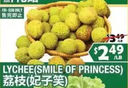 99 Ranch Lychee (Smile of Princess) offer