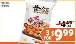 99 Ranch Yellow Label Roasted Peanuts offer
