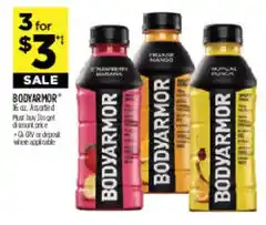 Dollar General Bodyarmor offer