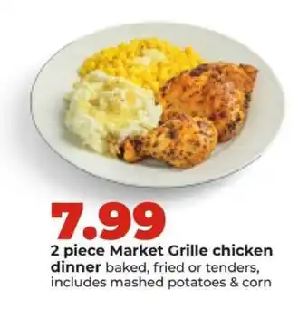 Hy-Vee 2 piece Market Grille chicken dinner offer