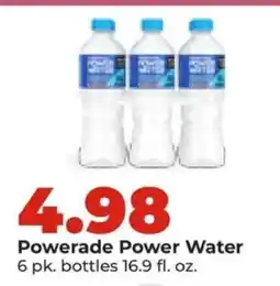Hy-Vee Powerade Power Water offer