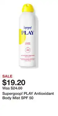Ulta Beauty Supergoop! PLAY Antioxidant Body Mist SPF 50 offer