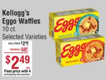 Smart & Final Kellogg's Eggo Waffles offer