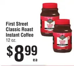 Smart & Final First Street Classic Roast Instant Coffee offer