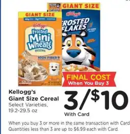 Kroger Kellogg's Giant Size Cereal offer