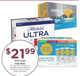 Kroger HIGH NOON offer