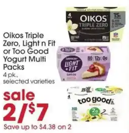 Giant Eagle Oikos Triple Zero, Light n Fit or Too Good Yogurt Multi Packs offer