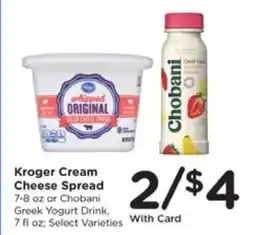Pick'n Save Kroger Cream Cheese Spread offer