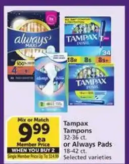 Albertsons Tampax Tampons or Always Pads offer