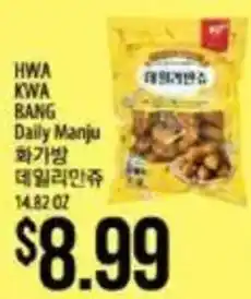 Hwa Kwa Bang Daily Manju