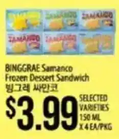 Hmart Binggrae Samanco Frozen Dessert Sandwich offer