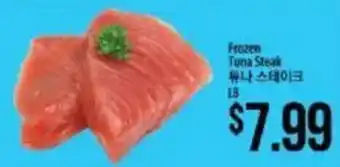 Frozen Tuna Steak
