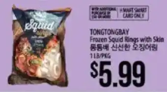 Tongtongbay frozen squid rings with skin