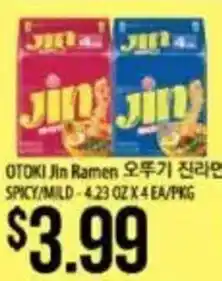 Hmart Otoki Jin Ramen offer