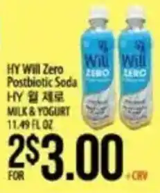 Hmart Hy will zero postbiotic soda offer