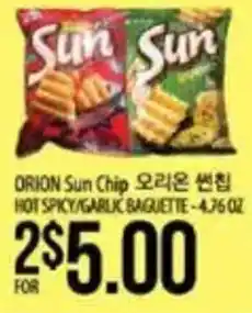 Hmart Orion Sun Chip offer