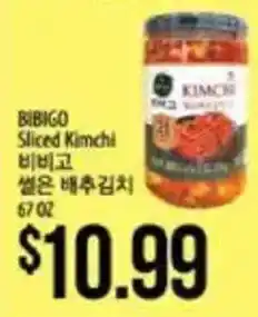 Hmart Bibigo Sliced Kimchi offer