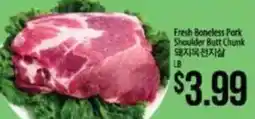 Hmart Fresh Boneless Pork Shoulder Butt Chunk offer