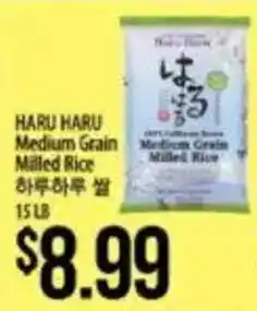 Hmart Haru Haru Medium Grain Milled Rice offer