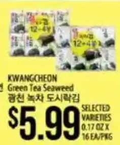 Hmart Kwangcheon Green Tea Seaweed offer