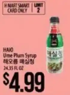 Hmart Haio Ume Plum Syrup offer