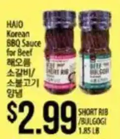 Hmart Haio Korean BBQ Sauce for Beef offer