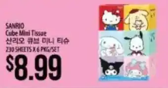 Hmart Sanrio cube mini tissue offer