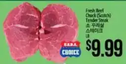 Hmart Choice Fresh Beef Chuck (Scotch) Tender Steak offer