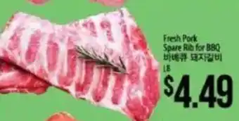 Hmart Fresh Pork Spare Rib for BBQ offer