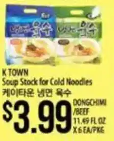 Hmart K Town Soup Stock for Cold Noodles offer