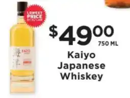 ShopRite Kaiyo Japanese Whiskey offer