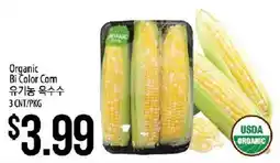 Hmart Organic Bi Color Corn offer