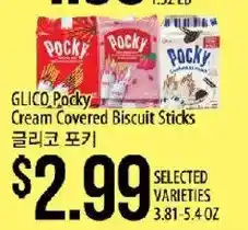 Hmart Glico Pocky Cream Covered Biscuit Sticks offer