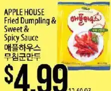 Hmart Apple House fried dumpling & sweet & spicy sauce offer